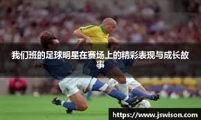 DAZN专访古林睿炀 沖绳春训直击旅日心情｜棒球
