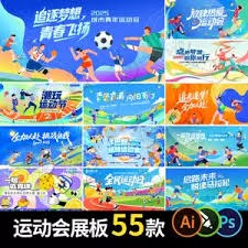 练微周