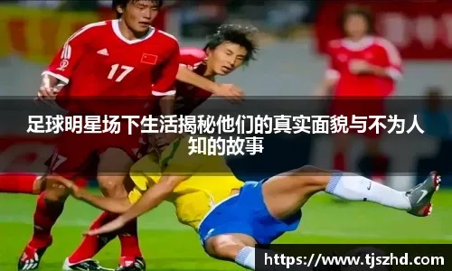 库里生日夜达成里程碑，长图回顾4000记三分之路