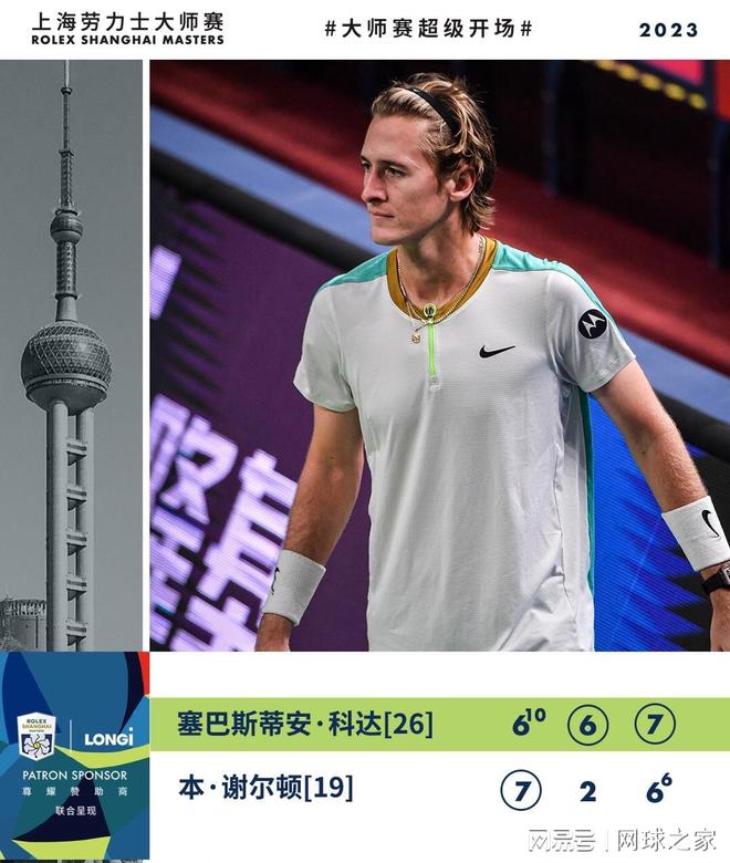 对于利物浦 对于利物浦