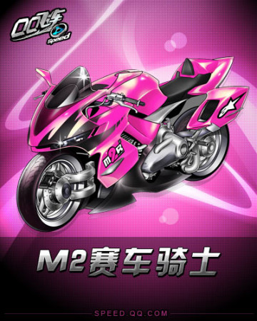 运动员们提 运动员们提