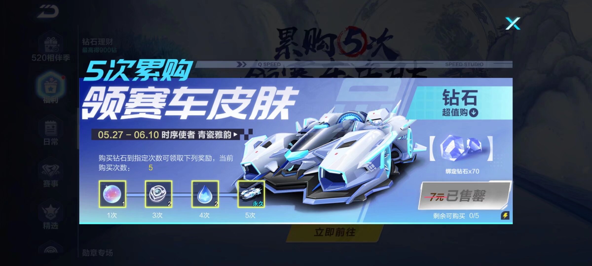 这场比赛的 这场比赛的