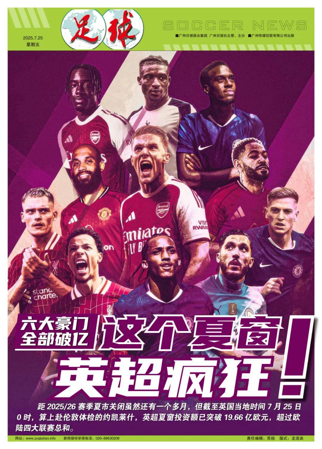 比赛中通过 比赛中通过